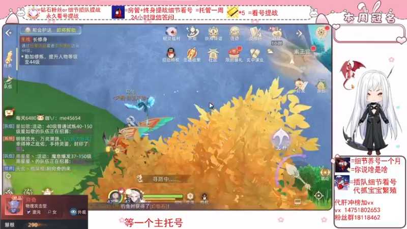 【2022-02-22 13点场】刘涛er：榜一细节看号帮肝最强