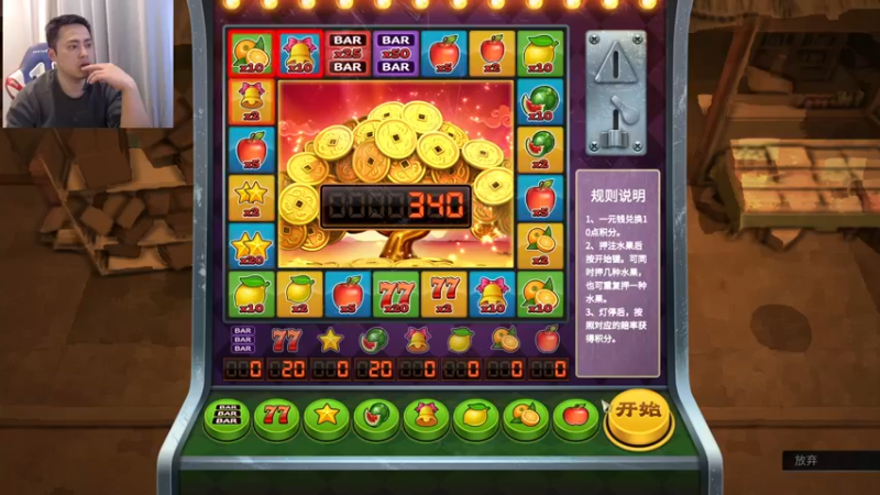 【2022-02-25 01点场】李永：稍微晚一点点来兄弟们，点将主机