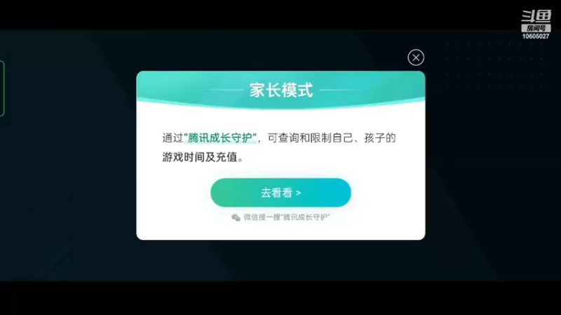 【2022-02-19 21点场】TEC挽风：我是山大王