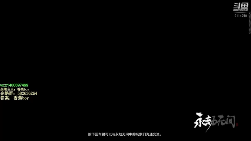 【2022-02-25 02点场】香蕉boy丶：香蕉boy：可上车打号
