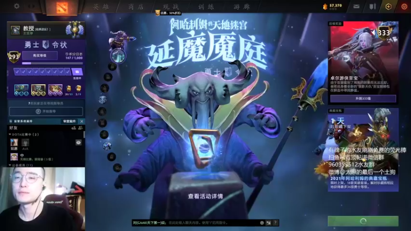 【2022-02-22 12点场】ok林仔：【ok林仔】你懂一号位吗？