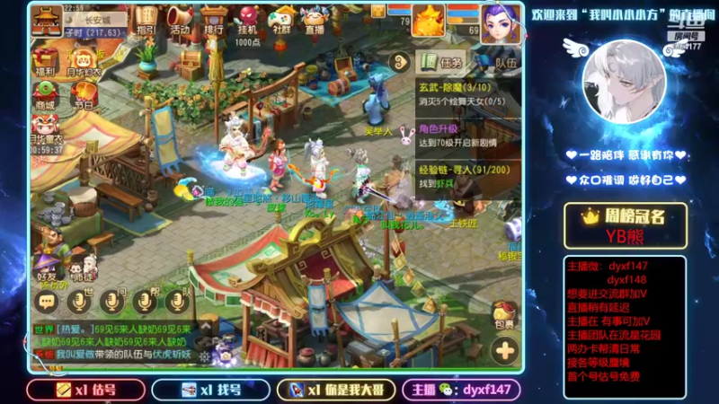 【2022-02-24 23点场】我叫小小小方：专业精锐！估号找号剑会蜃境