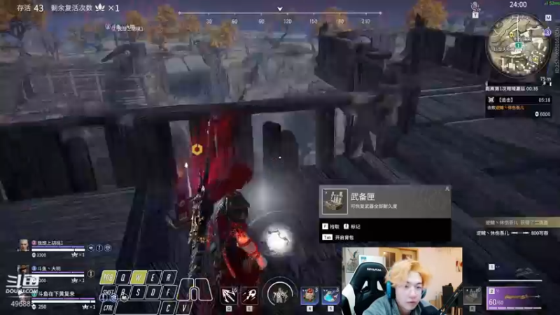 【2022-02-25 00点场】在下黄复来：【黄复来】树欲静而风不止！