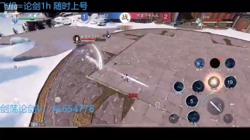 【2022-02-23 05点场】乐乐阿ovo：（太白天花板）来剑荡