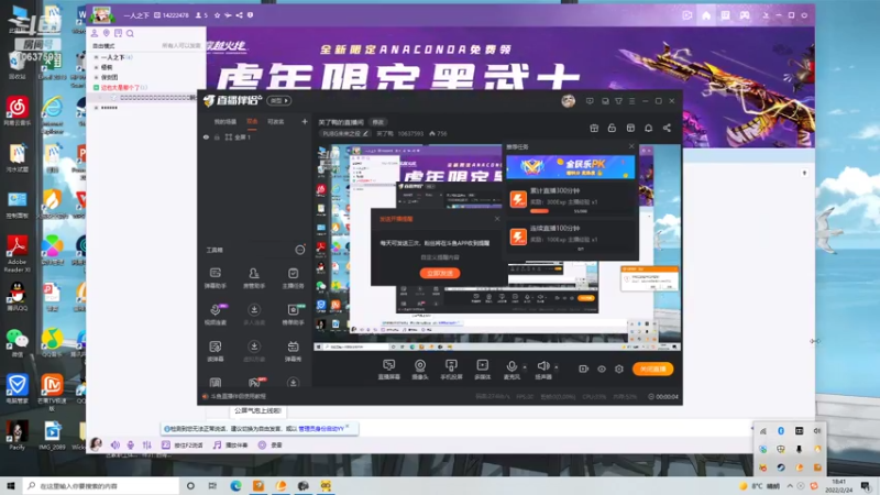 哈