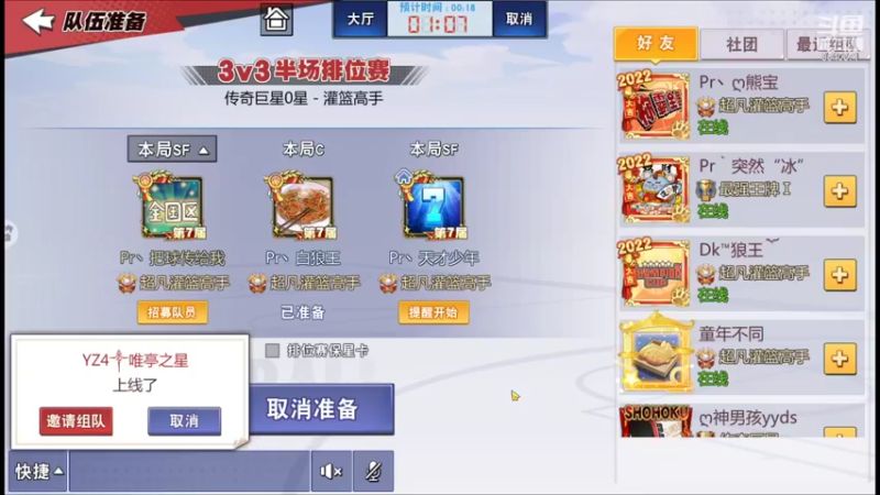 【2022-02-24 23点场】丶把球传给我：随便玩玩 ～！