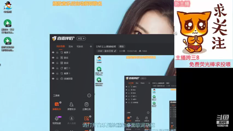 【2022-02-17 13点场】DJY勇：DNF云上爬楼板砖