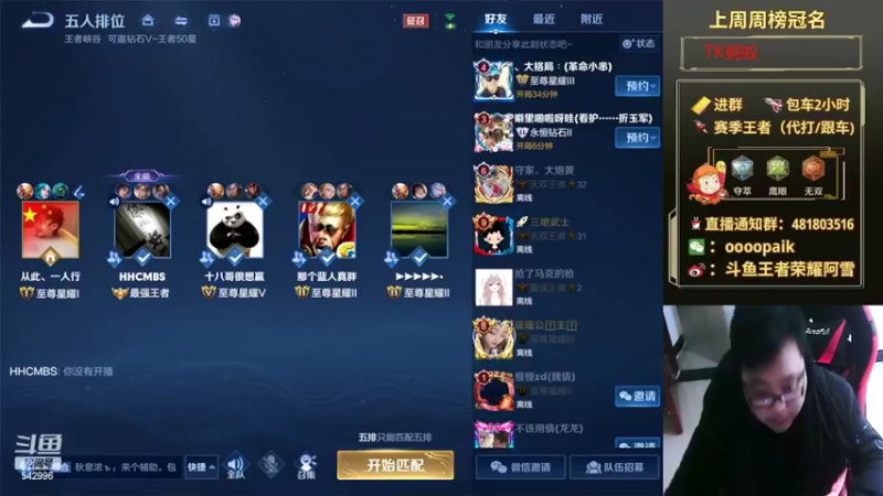 【2022-02-25 09点场】王者荣耀亦小钢丶：【阿雪讲堂】国服第一猴子，带粉五排