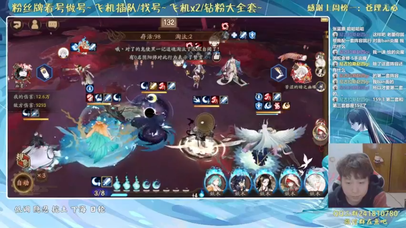 【2022-02-24 22点场】血墨丶：对萌新最友好的直播间