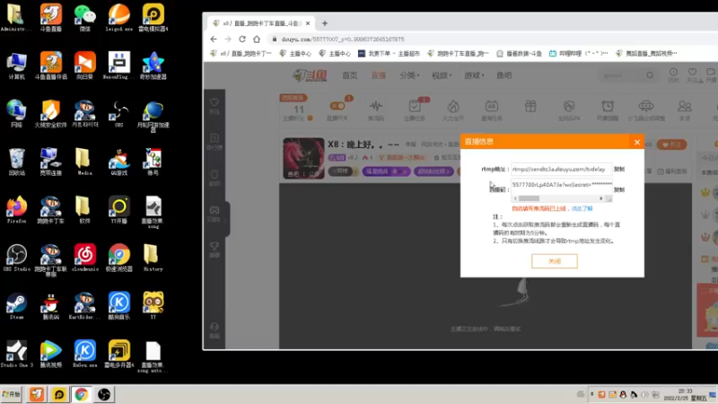 【2022-02-25 20点场】x8丿：X8：晚上好。。~~