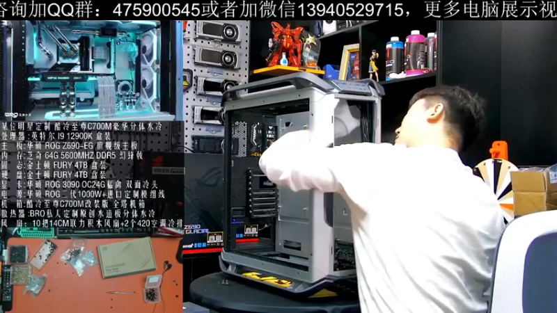 【2022-02-25 13点场】BRO兄弟水冷：某位明星定制的豪华电脑