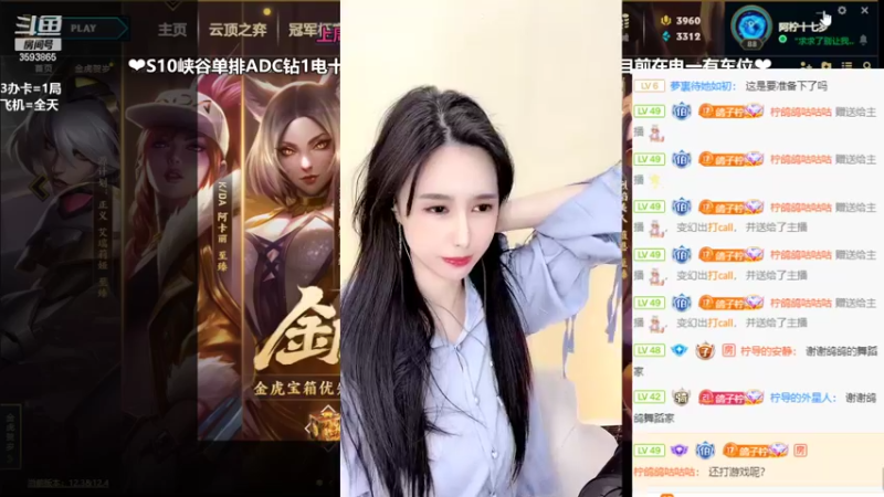 【2022-02-25 00点场】柠导：【柠导】第一女VN！电一上车哇！