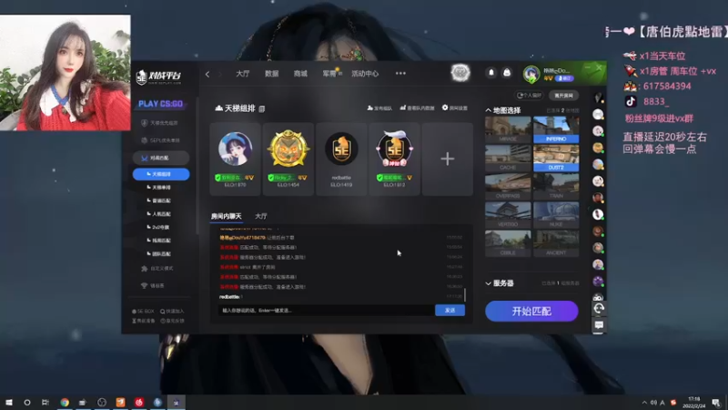 【2022-02-24 17点场】艳艳超乖的：【艳艳】各分段带水友
