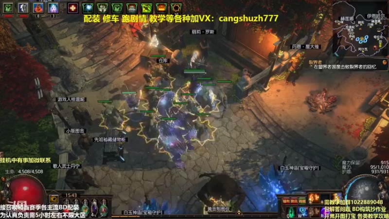 【2022-02-24 15点场】仓鼠召唤：主攻召唤 赛季最强BD专业配装