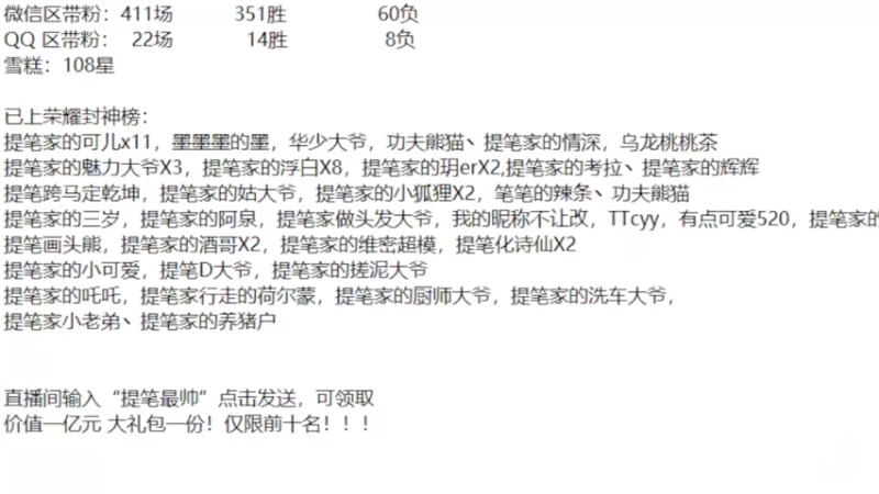 【2022-02-25 20点场】HK提笔：国服野王，满胜率带粉