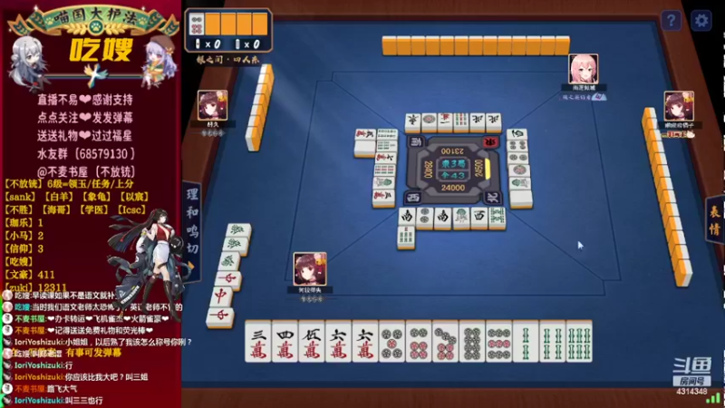 【2022-02-23 01点场】不麦书屋：【3妹】帮领玉上分寻觅任务