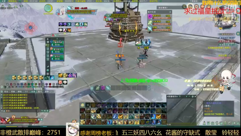 【2022-02-24 22点场】夏小花六：明教小子来了