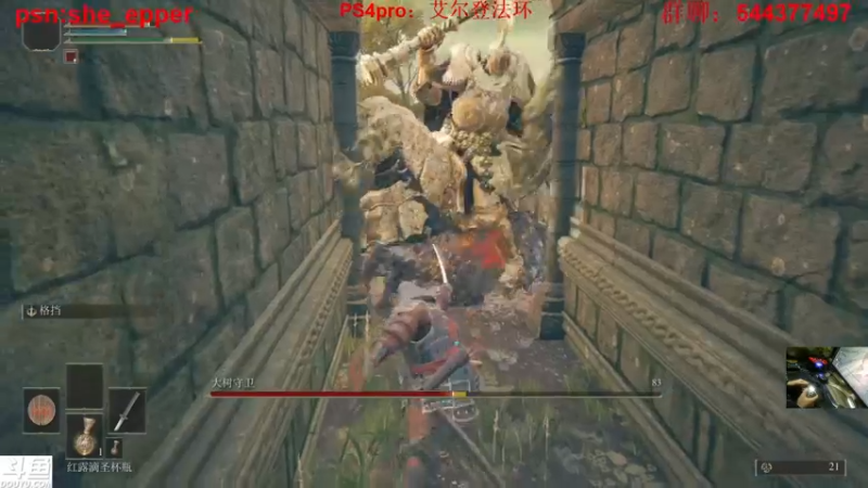 【2022-02-25 01点场】老头酱sheep：老头酱4KPS4pro 老头环0点开始