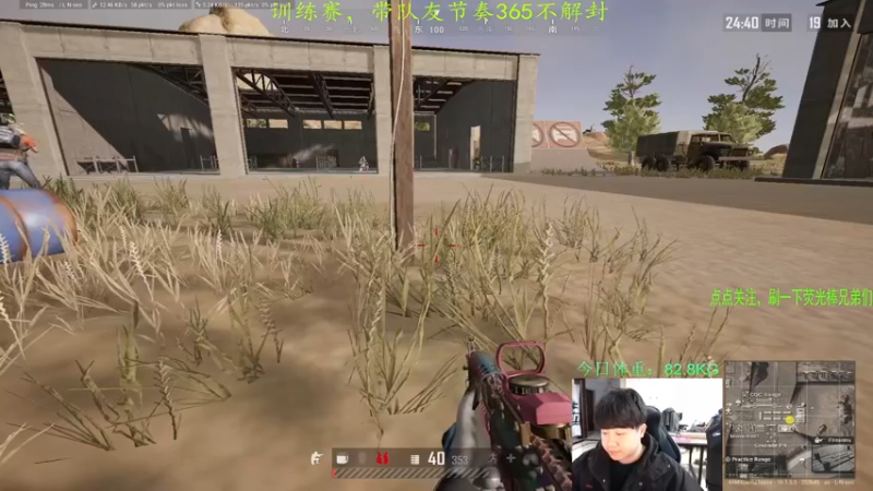 【2022-02-25 13点场】4AM小海xx丶：虽然我菜，但我头铁！！