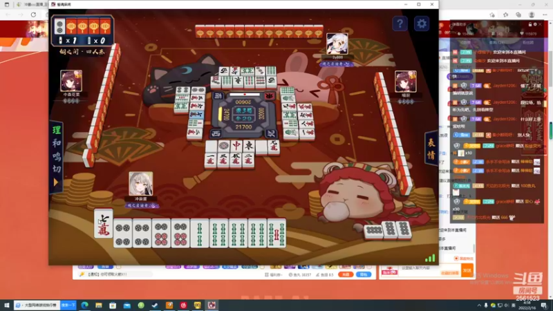 【2022-02-16 04点场】冲酱ccc：祝大家元宵节快乐哦~ 2561523