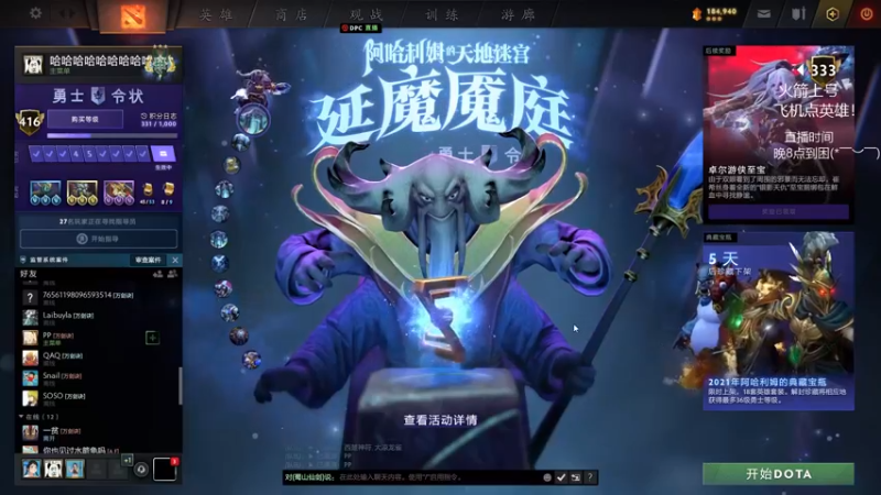 【2022-02-18 18点场】陈嘉豪丶：你被人嘲讽过低分狗没？