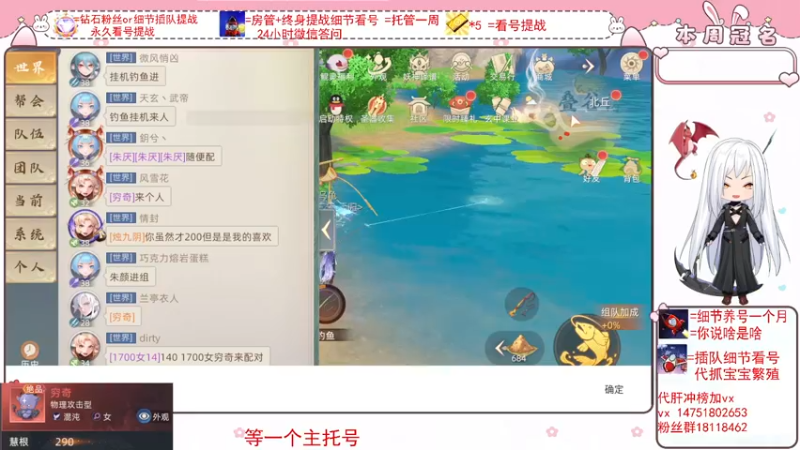 【2022-02-21 23点场】刘涛er：最强细节看号帮肝