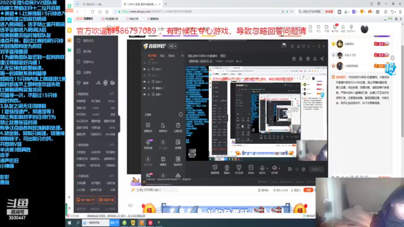 【2022-02-23 18点场】TD菜鸟1：混乱武林TD菜鸟1的直播间