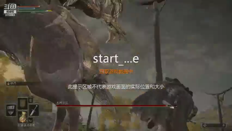 【2022-02-25 19点场】你为什么辣么可爱：可爱：狠狠体验一下老头环的魅力