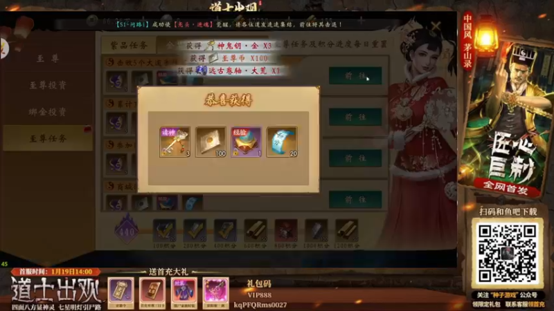 【2022-02-25 17点场】美美干嘛呢：❤️美美❤艾尔登法环