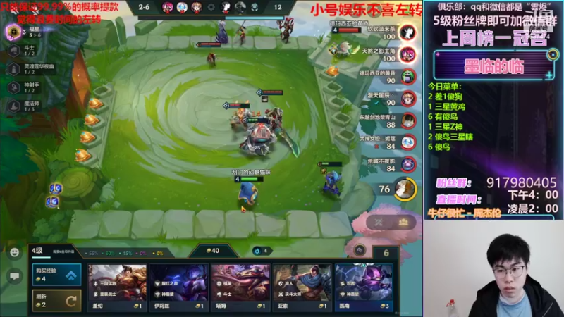 【2022-02-23 20点场】Xs雲烬：三星五费王王在线开爽！！！