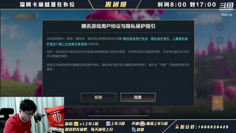 【2022-02-25 09点场】米团呀：vx免费暗号三排90%胜率