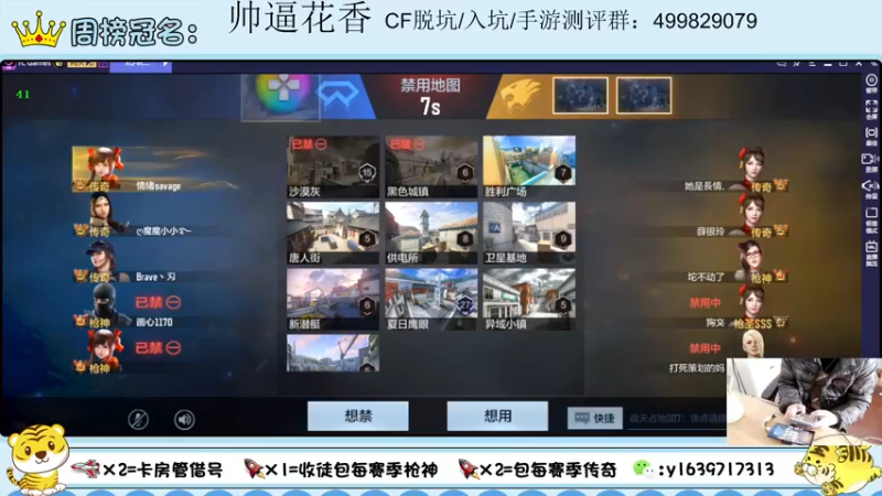 【2022-02-25 13点场】亮哥il：晚上8点试水百宝箱！！！！