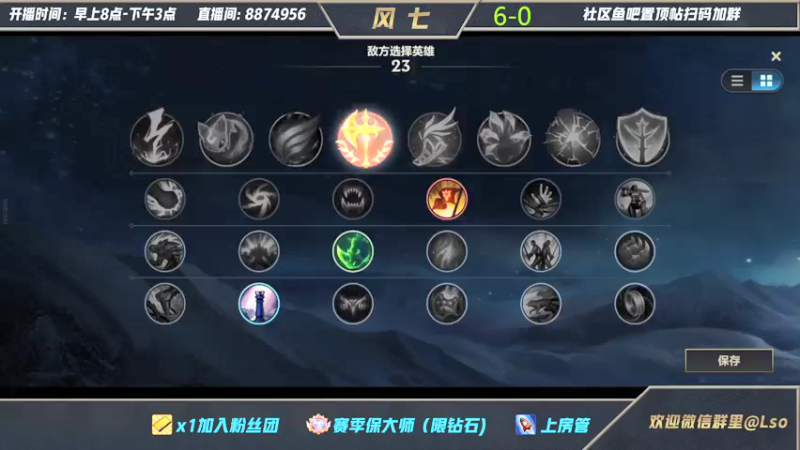 【2022-02-24 12点场】风七丶丶：德玛西亚皇子专场 8874956