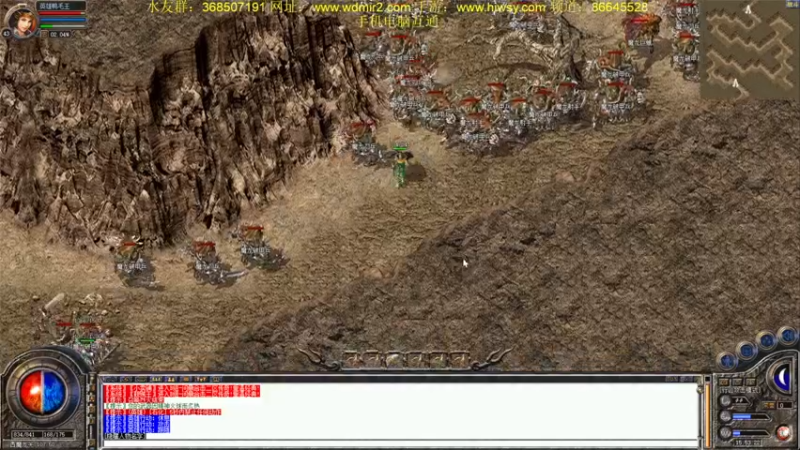 【2022-02-25 15点场】主播温州炮哥：传奇，屠龙战士