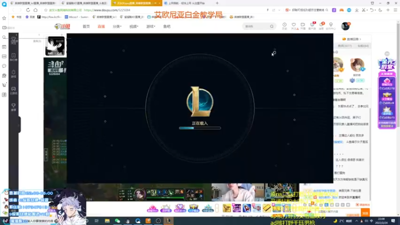 【2022-02-24 22点场】溜溜酷XD：王者打野教你光速上分