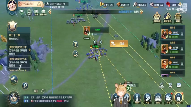 【2022-02-25 08点场】我愿带你看遍世间繁华：领礼包看直播了手慢无新年快乐