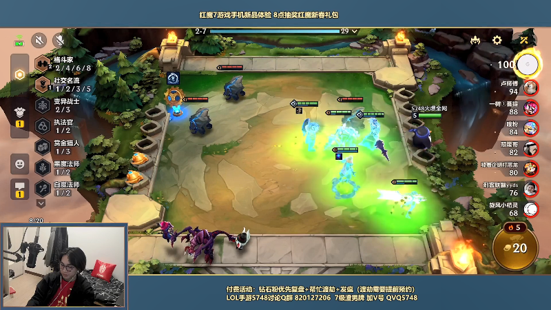 【LOL手游】主任5748的精彩时刻 20220225 00点场