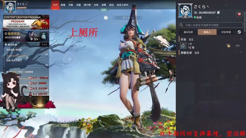 【2022-02-25 04点场】Qf小冷子丶：有车位-玩游戏最重要的就是开心~