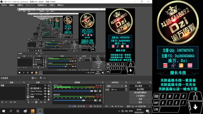 【2022-02-24 20点场】渝万丶Dzi：Dzi-.- : 大厅5排上王者！