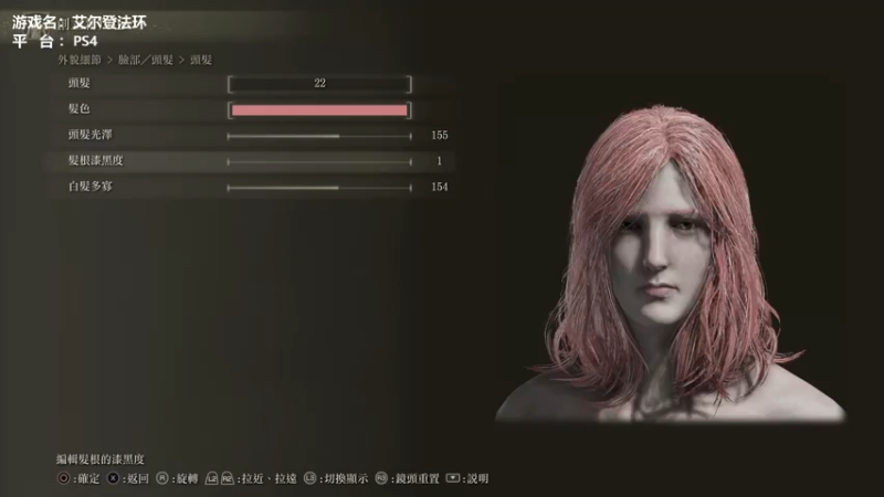 【2022-02-25 00点场】网瘾少女美负：00:00艾尔登法环˃̶͈̀௰˂̶͈́