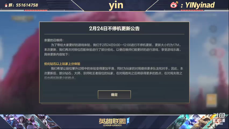 【2022-02-25 09点场】yin小哥：世界第一卡莎 Q区千分王者