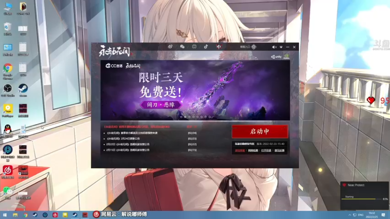 【2022-02-25 19点场】dudu4e嘟师傅：【解说嘟师傅】我的心像我的刀一样冰冷