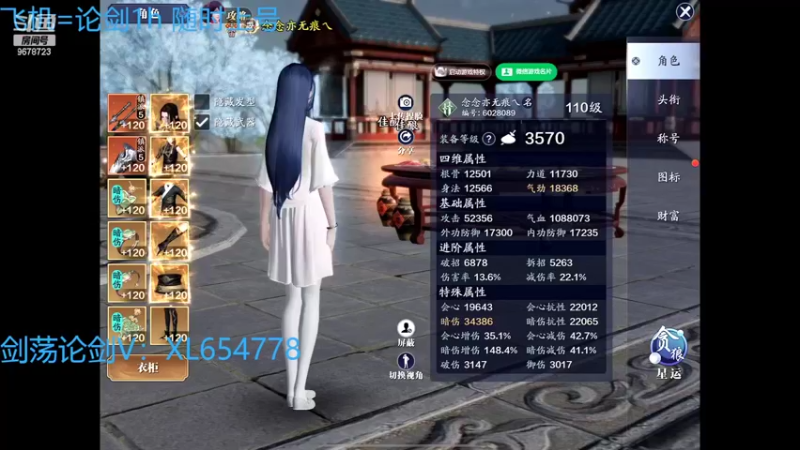 【2022-02-22 19点场】乐乐阿ovo：（太白天花板）来剑荡