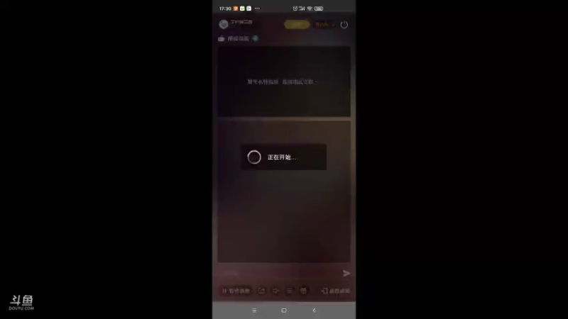 【2022-02-21 17点场】羊村弗雷德：用户羊村弗雷德的直播间