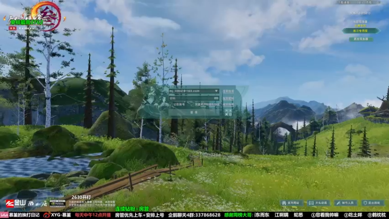 【2022-02-25 17点场】慕堇丶：天策散排冲2800！