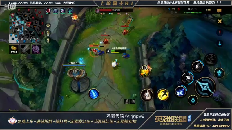 【2022-02-25 03点场】心星丶RJ：王者上单蛮王乱杀