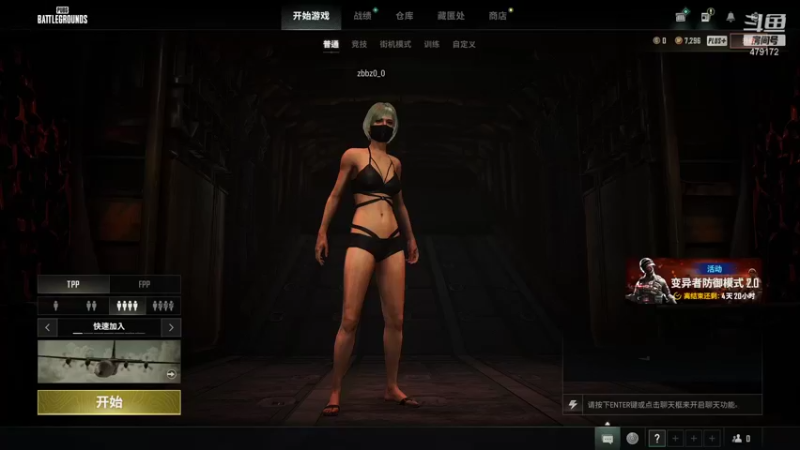 【2022-02-23 18点场】发呆吉武：虎虎生威快乐游戏