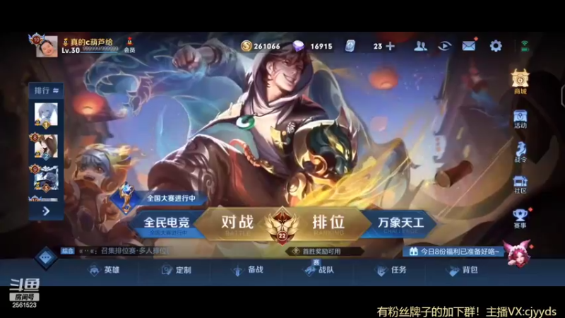 【2022-02-19 13点场】冲酱ccc：技术主播开播第一天感谢大家支持！