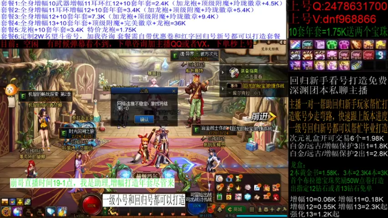 【2022-02-25 09点场】庄大崩：回归毕业打造增幅龙袍送年套