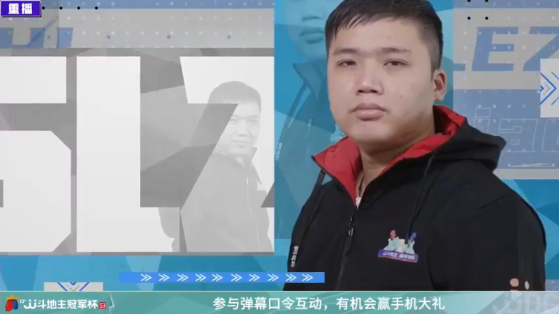 【2022-02-25 07点场】JJ斗地主官方：高手驾到-2V2擂王赛